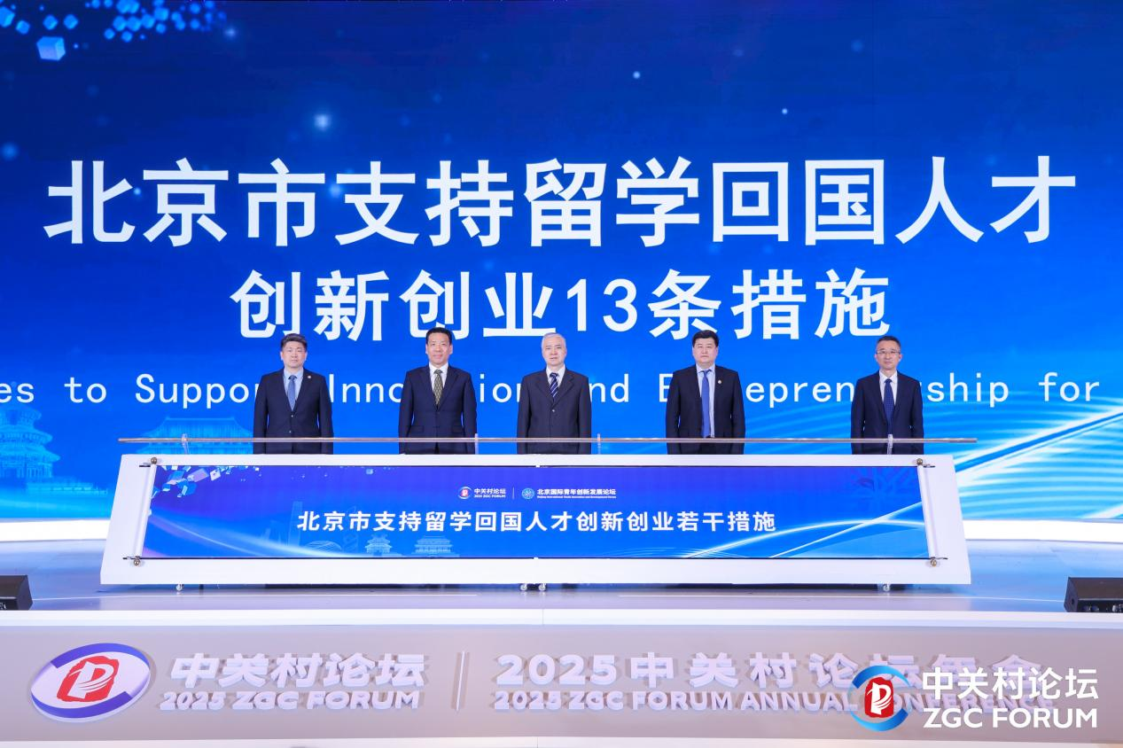 沈陽留學 留學方案 日本留學